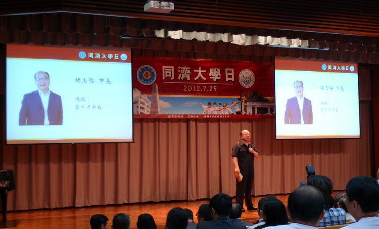 台中市长胡志强在“bat365在线官方网站日”致辞