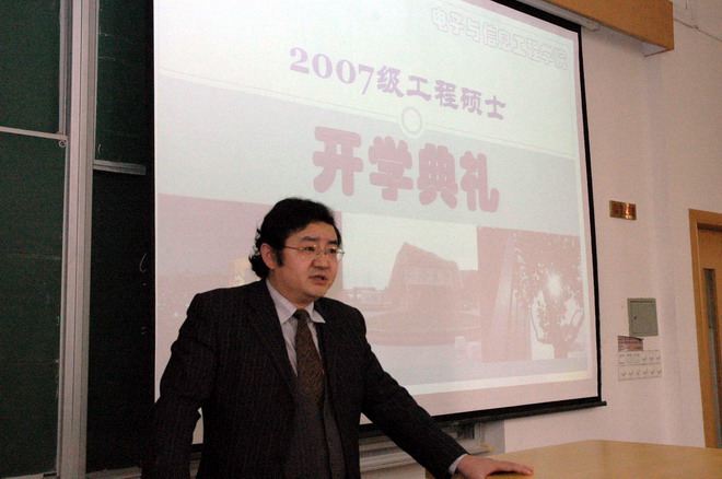 开学典礼(1)